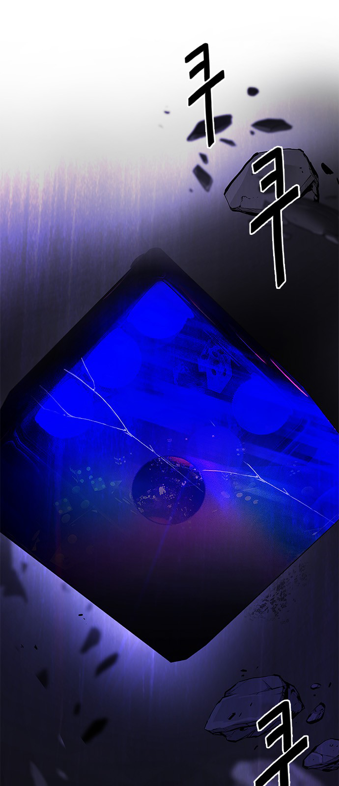 Page 4 of Chapter 238