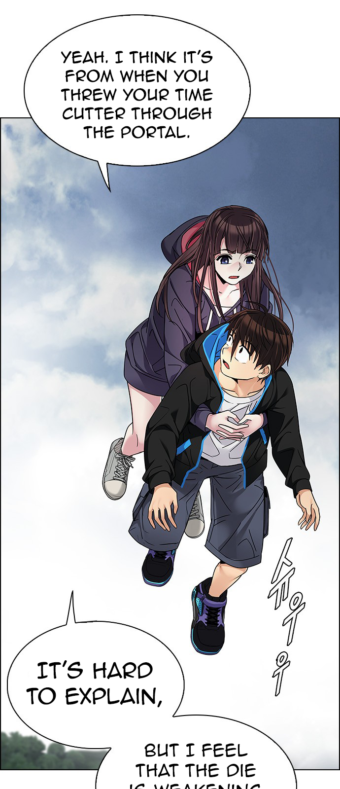 Page 7 of Chapter 238