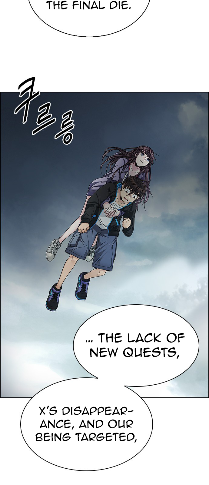 Page 10 of Chapter 238