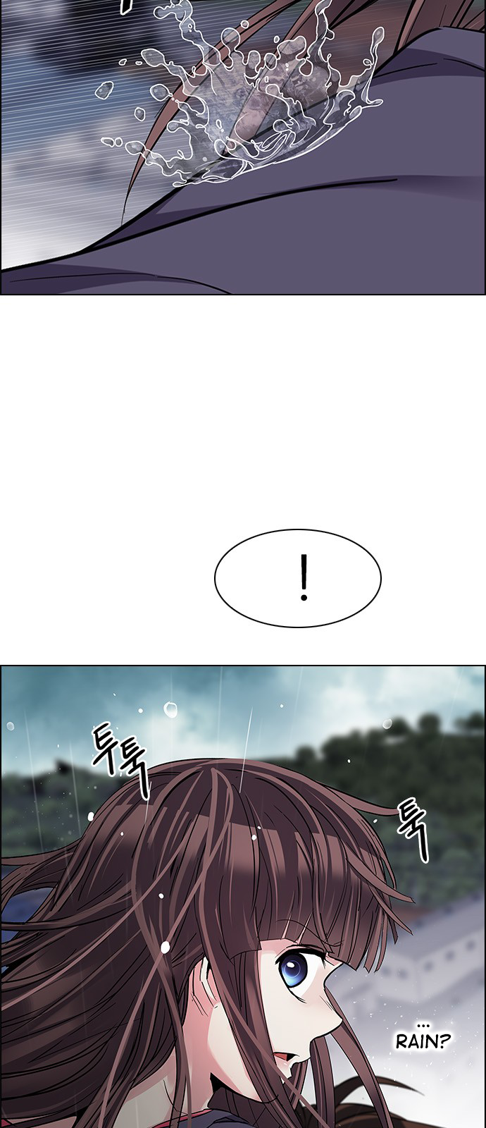 Page 12 of Chapter 238