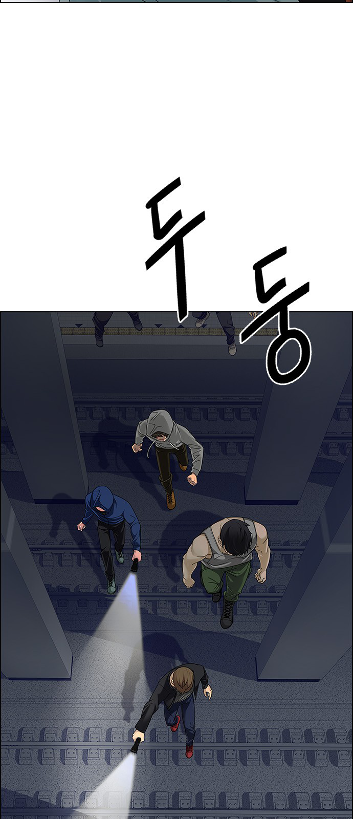 Page 18 of Chapter 238