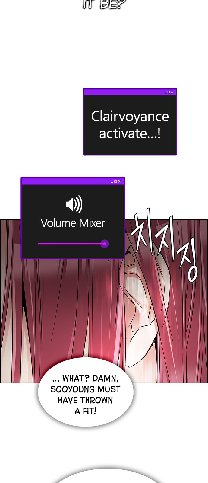 Page 23 of Chapter 238