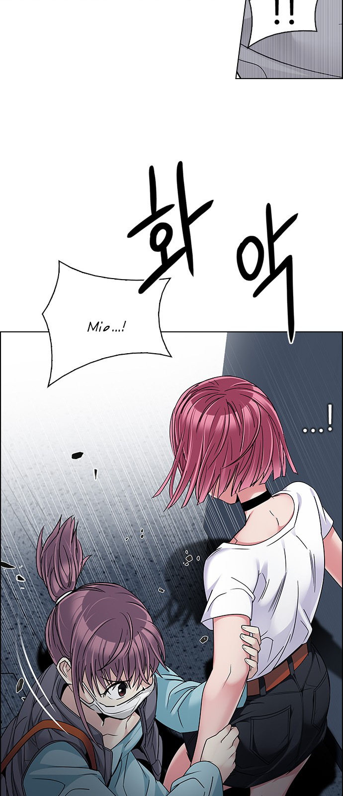 Page 26 of Chapter 238
