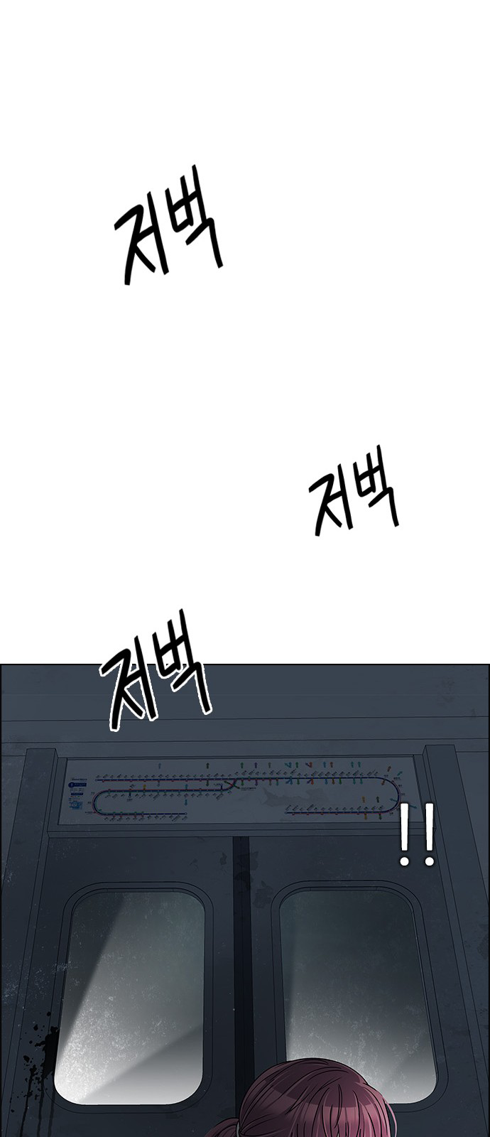 Page 40 of Chapter 238
