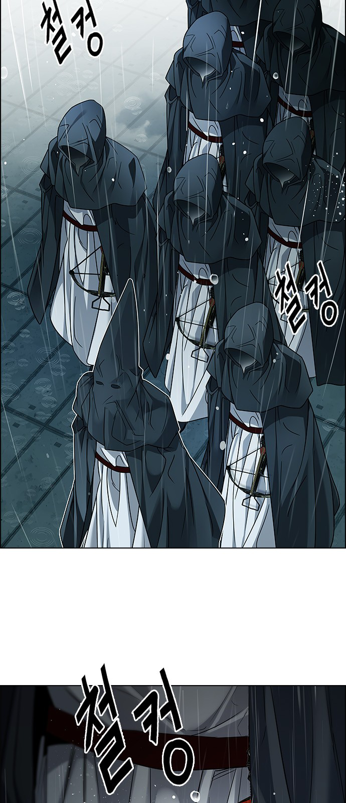 Page 17 of Chapter 239