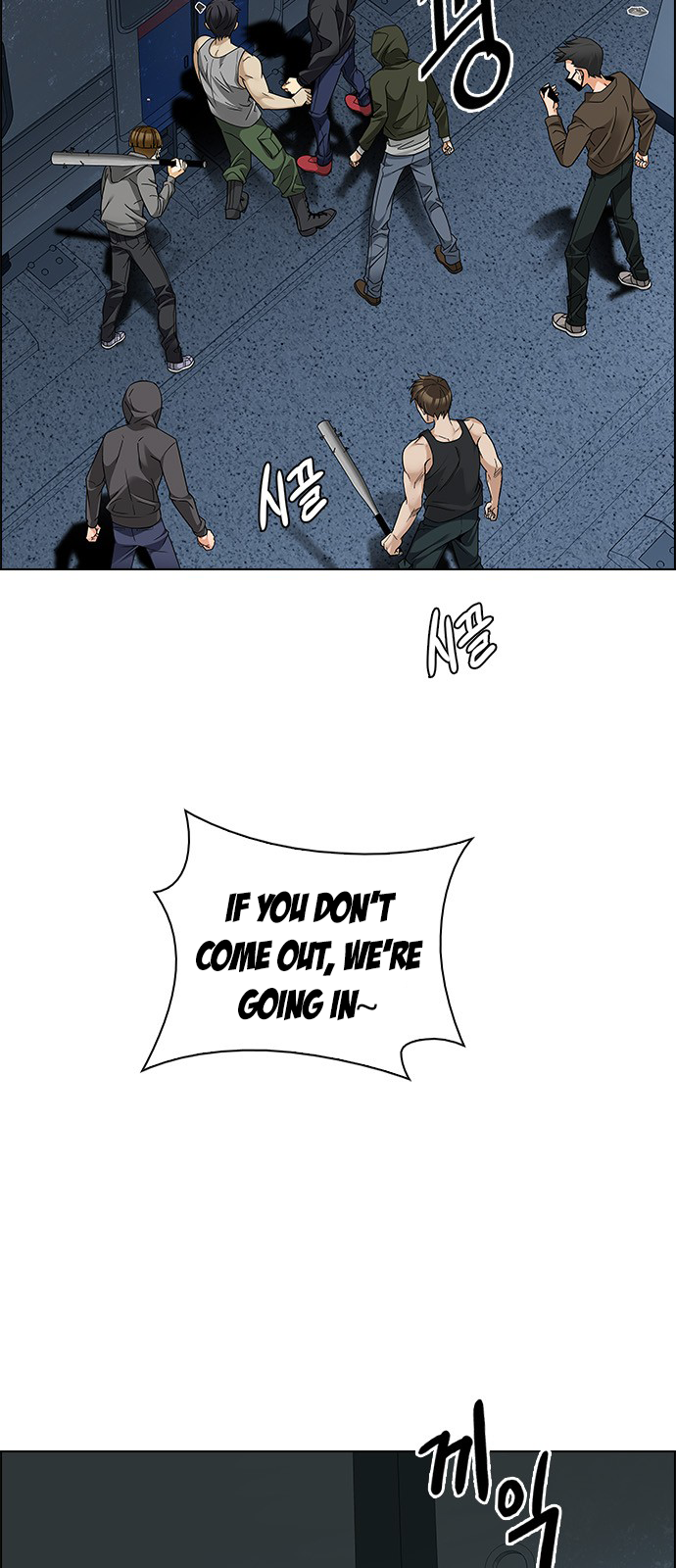 Page 25 of Chapter 239