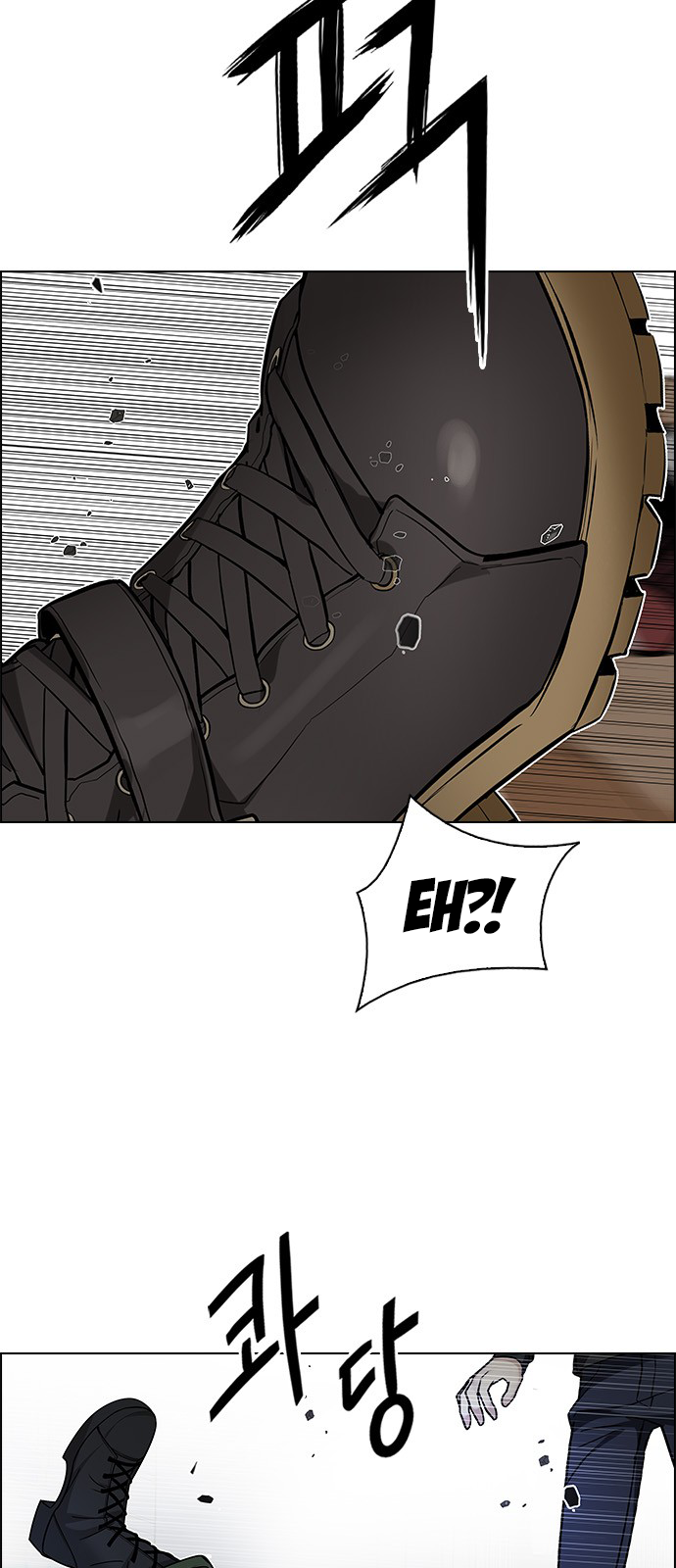 Page 27 of Chapter 239