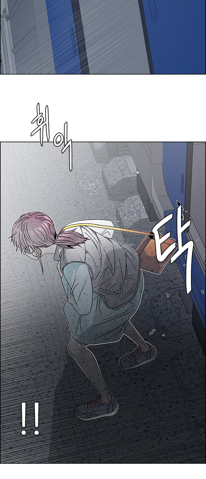 Page 31 of Chapter 239