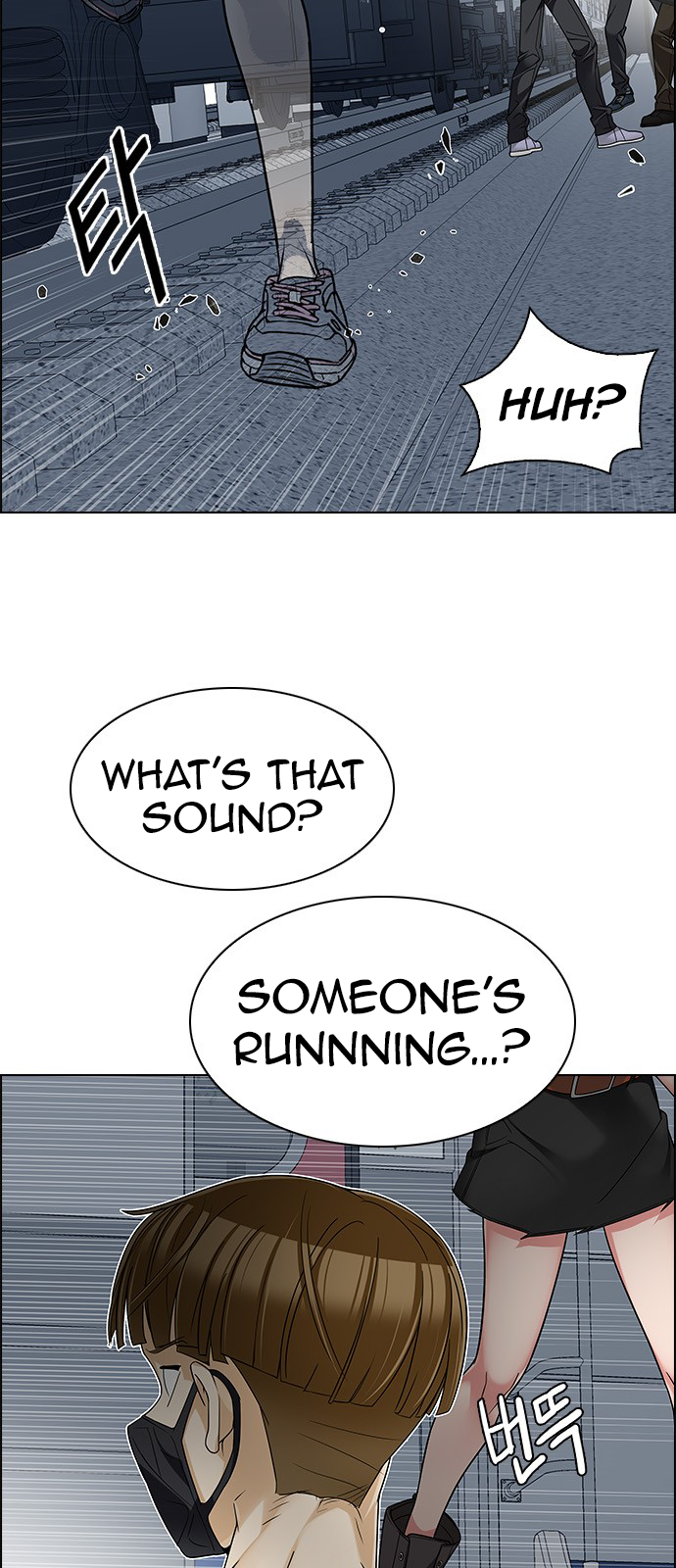 Page 33 of Chapter 239