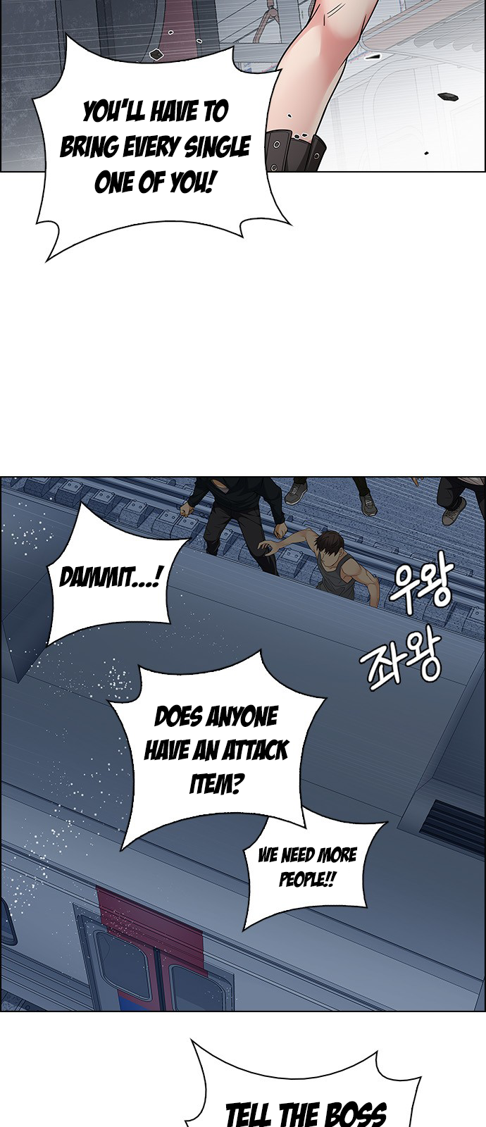 Page 37 of Chapter 239