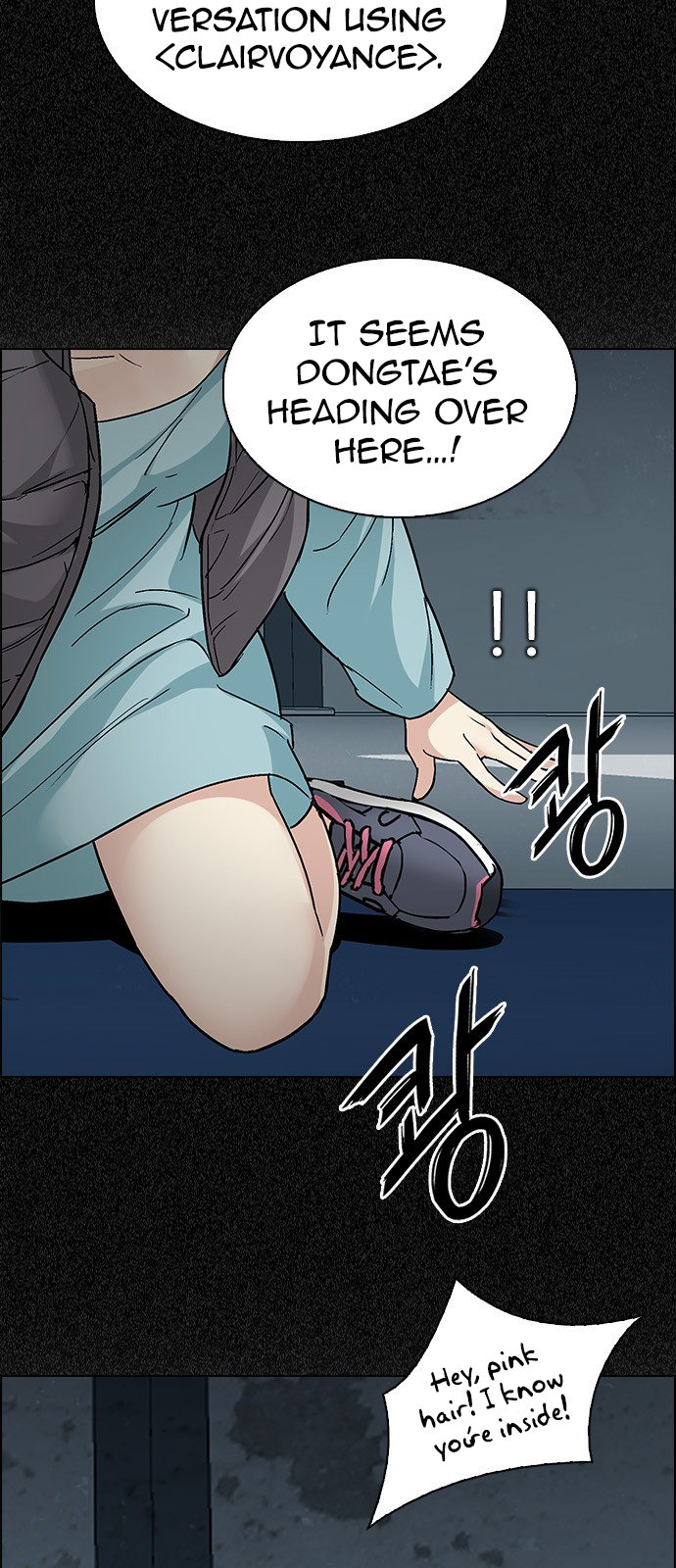 Page 41 of Chapter 239