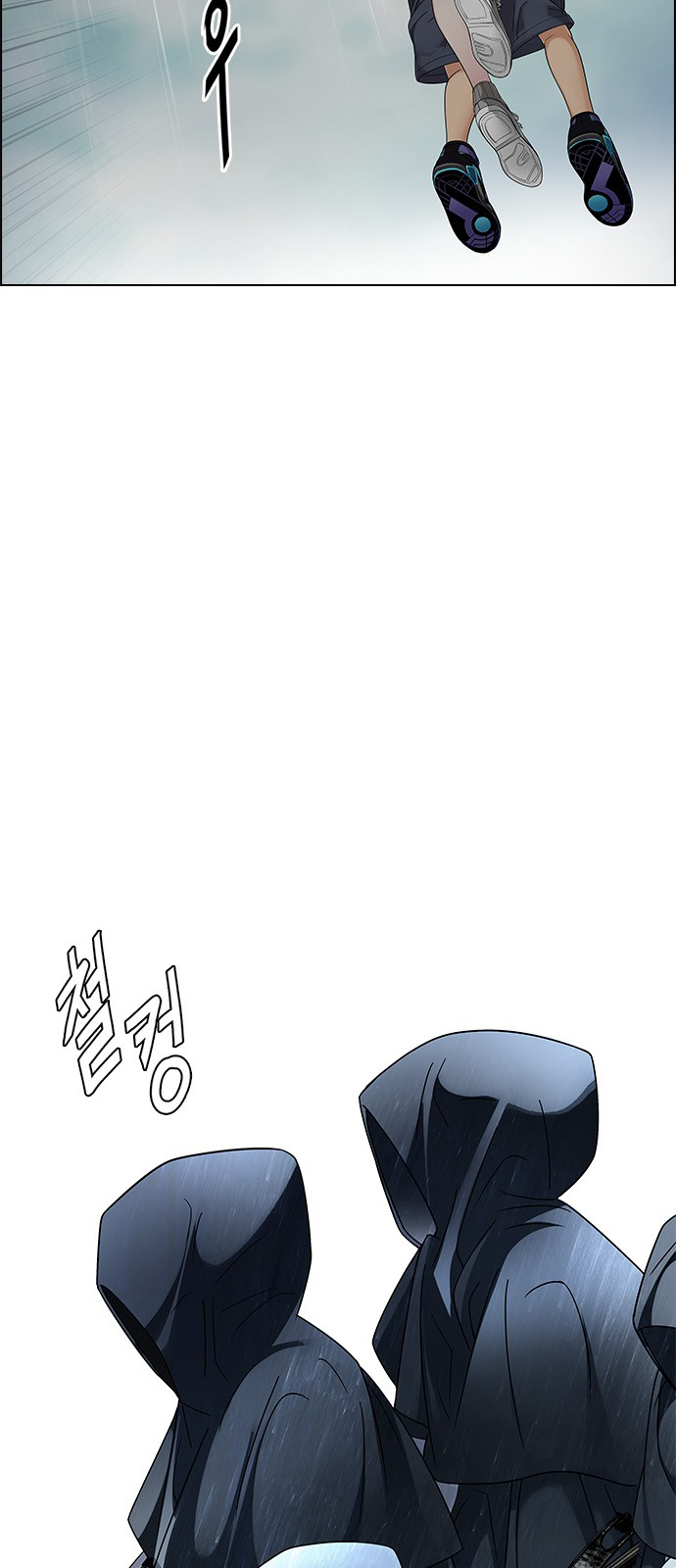 Page 48 of Chapter 239