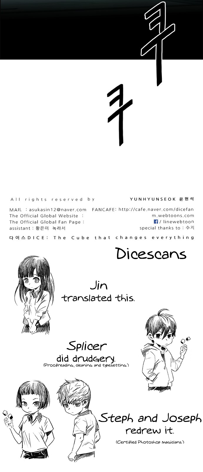 Page 51 of Chapter 239