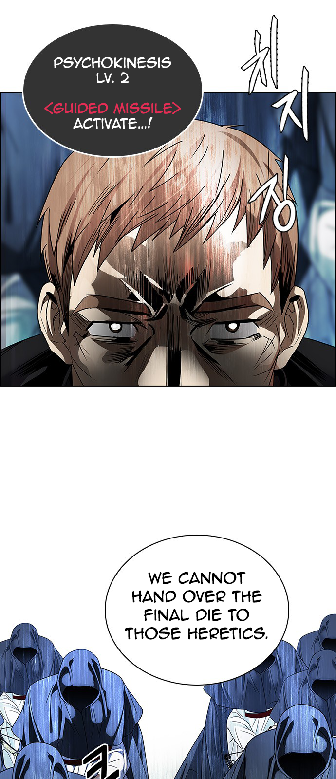 Page 4 of Chapter 240