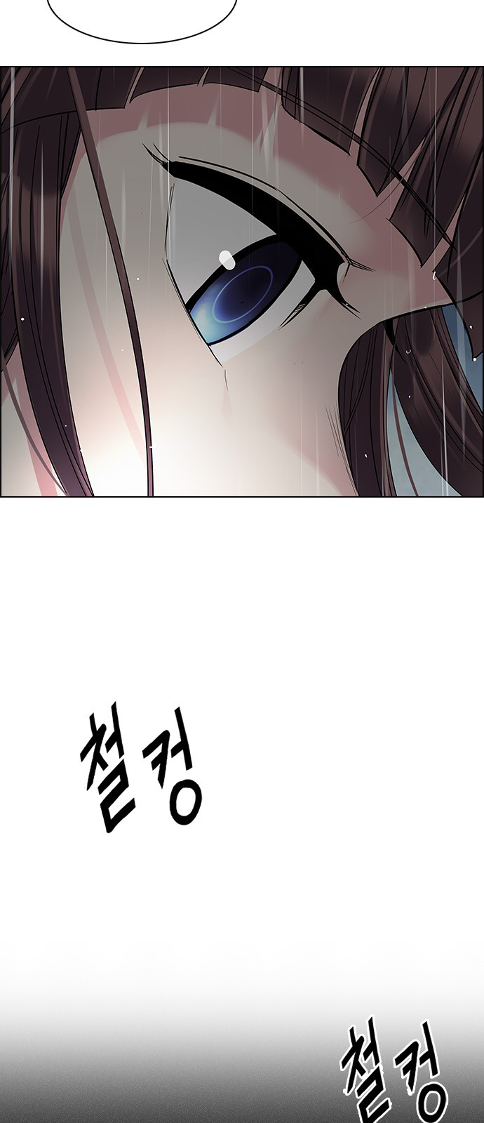 Page 9 of Chapter 240