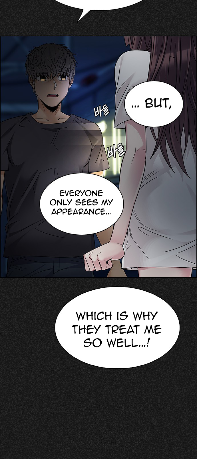 Page 12 of Chapter 240