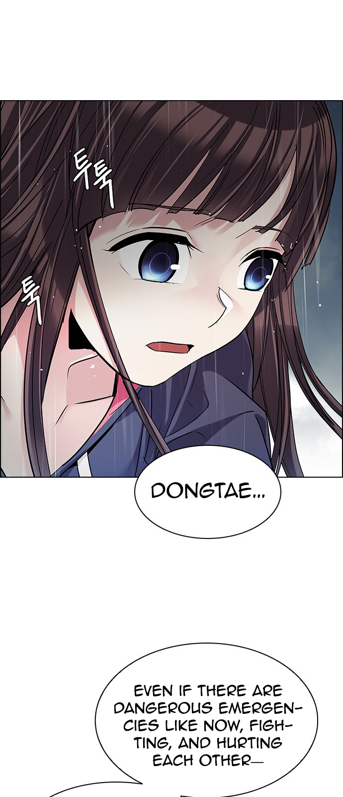 Page 19 of Chapter 240