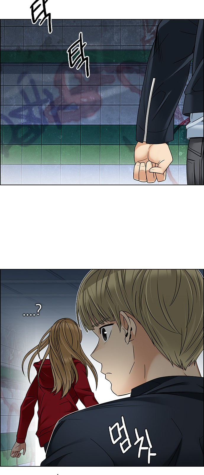 Page 28 of Chapter 240