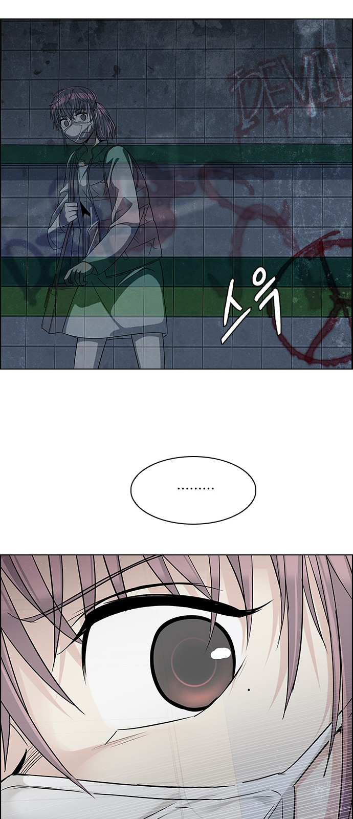 Page 30 of Chapter 240