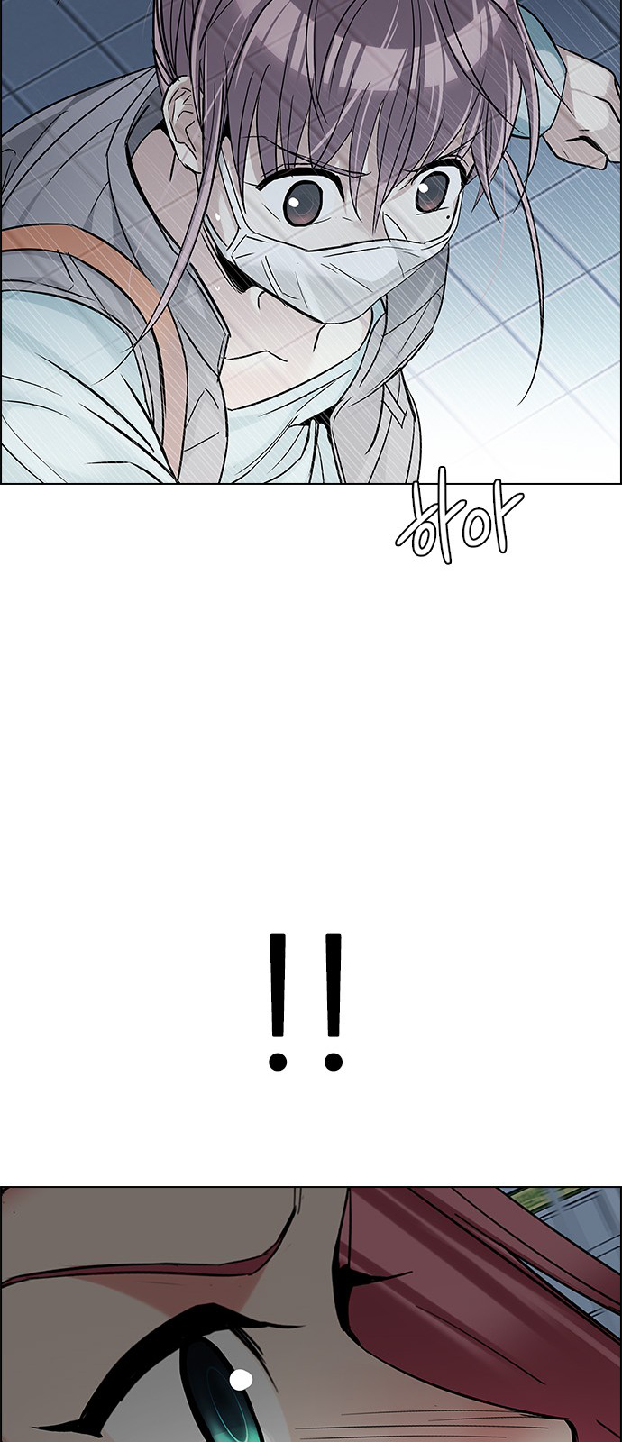 Page 39 of Chapter 240
