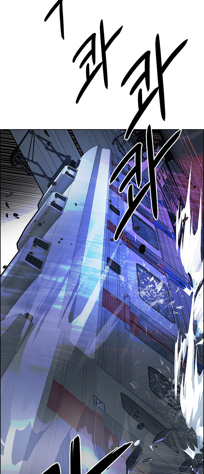 Page 43 of Chapter 240