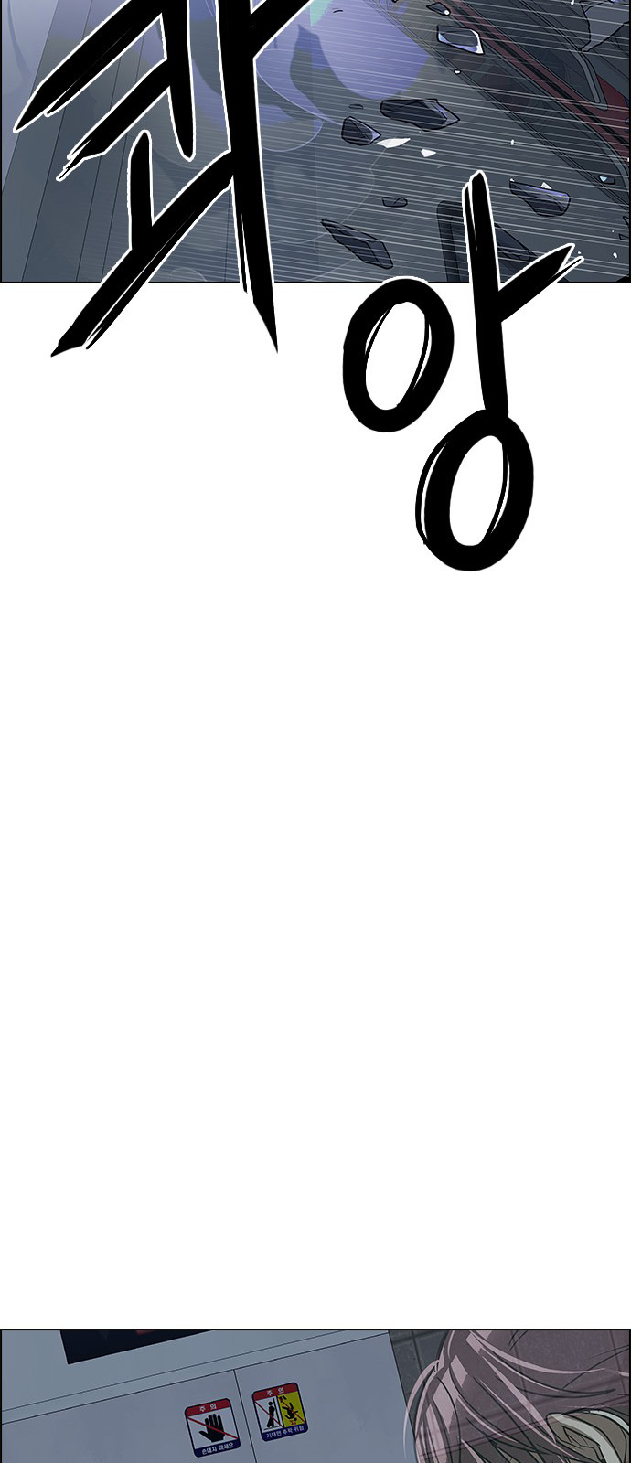 Page 44 of Chapter 240