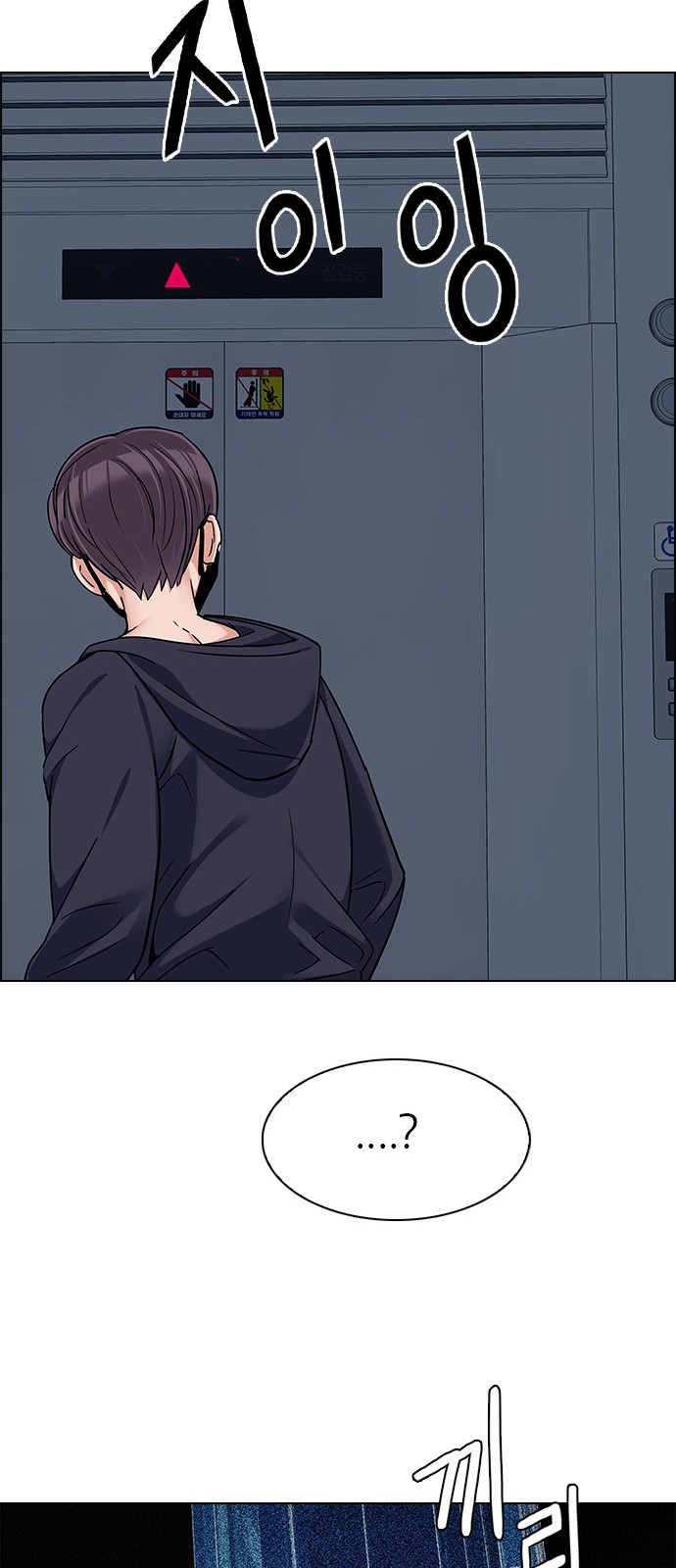 Page 48 of Chapter 240