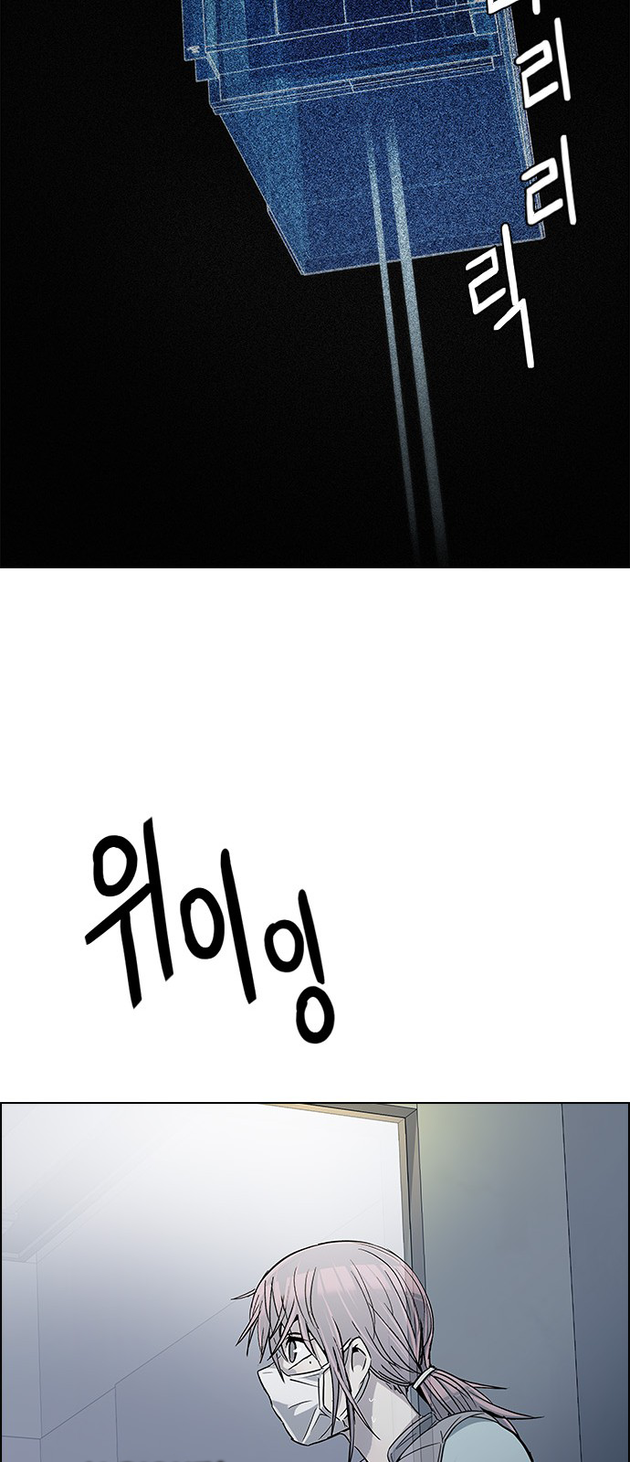 Page 49 of Chapter 240