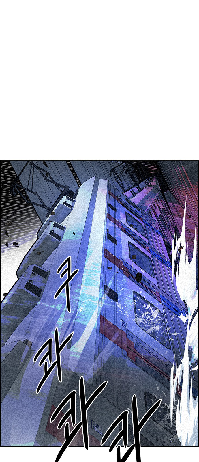 Page 1 of Chapter 241