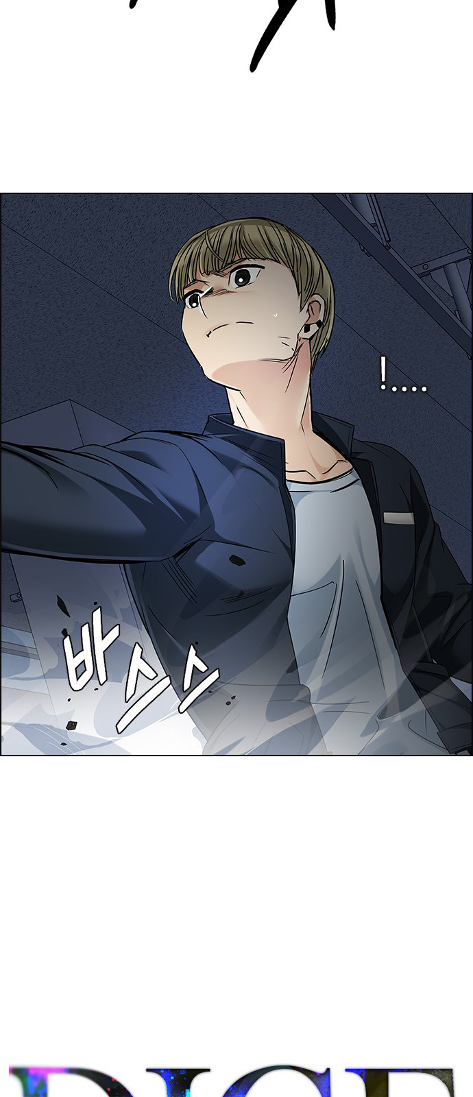Page 2 of Chapter 241