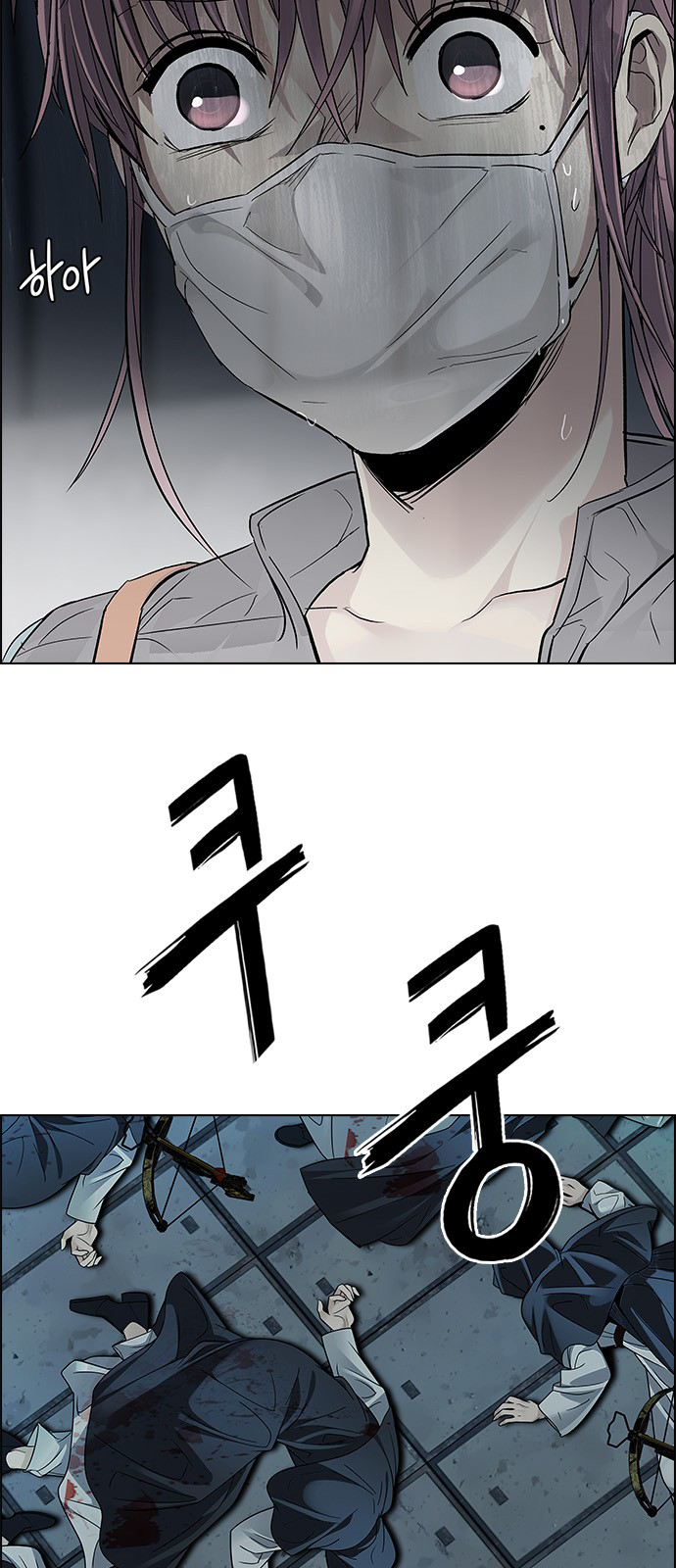 Page 5 of Chapter 241