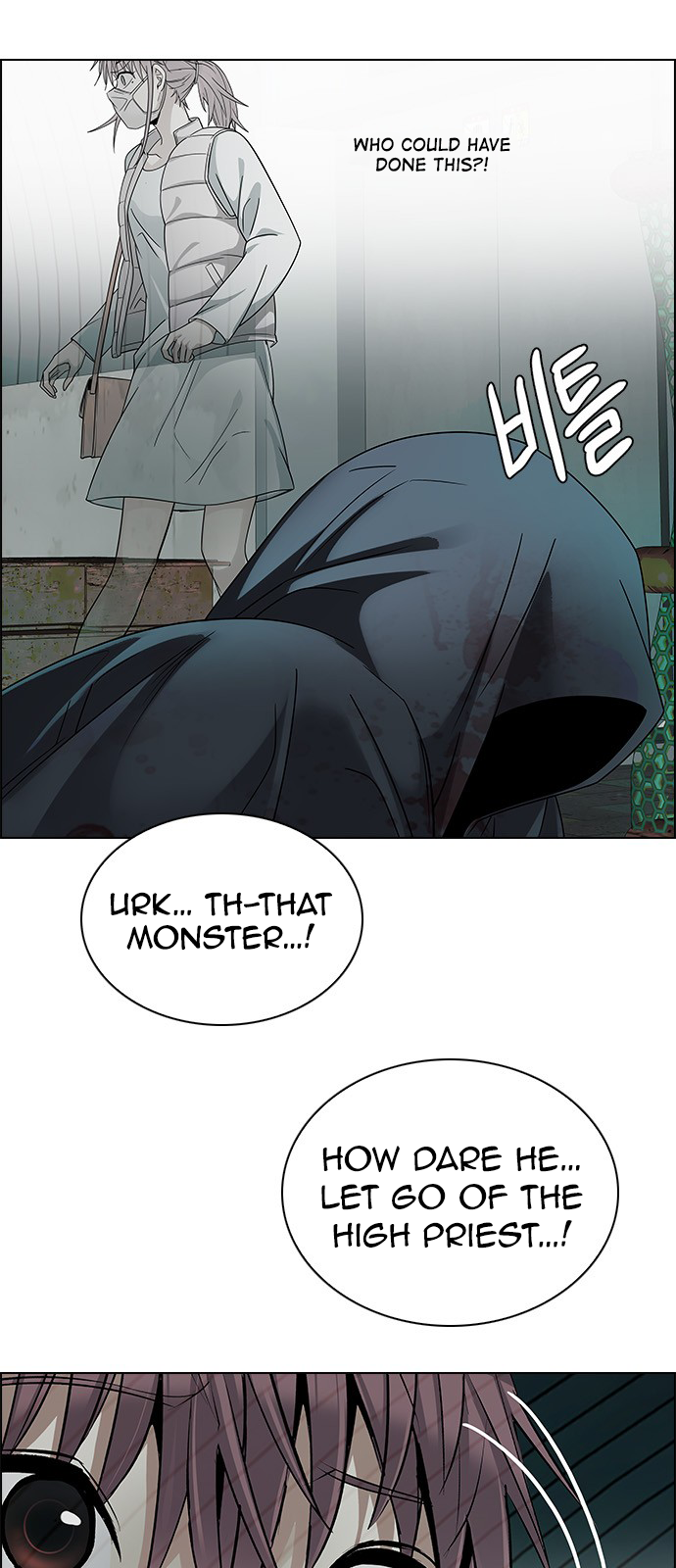 Page 8 of Chapter 241
