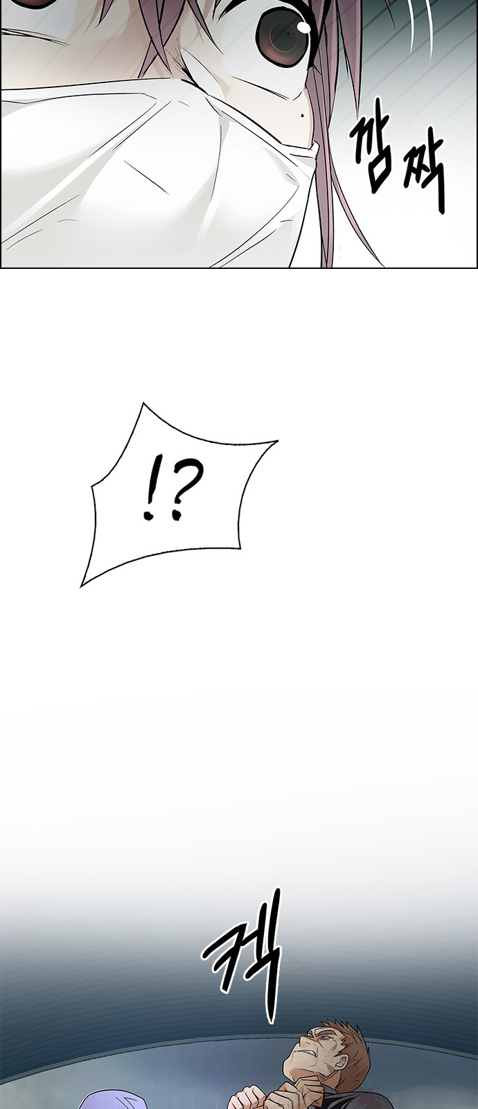 Page 9 of Chapter 241