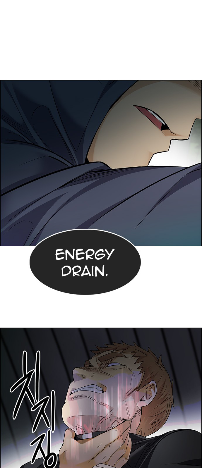 Page 11 of Chapter 241