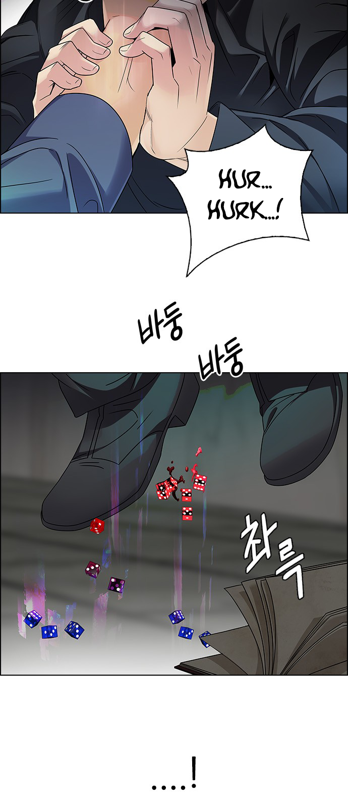 Page 12 of Chapter 241