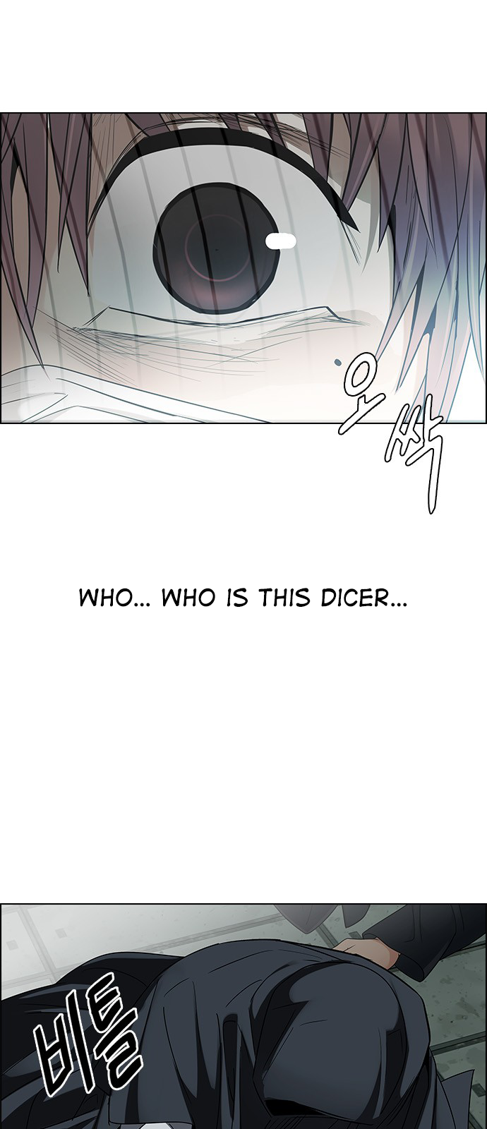 Page 13 of Chapter 241