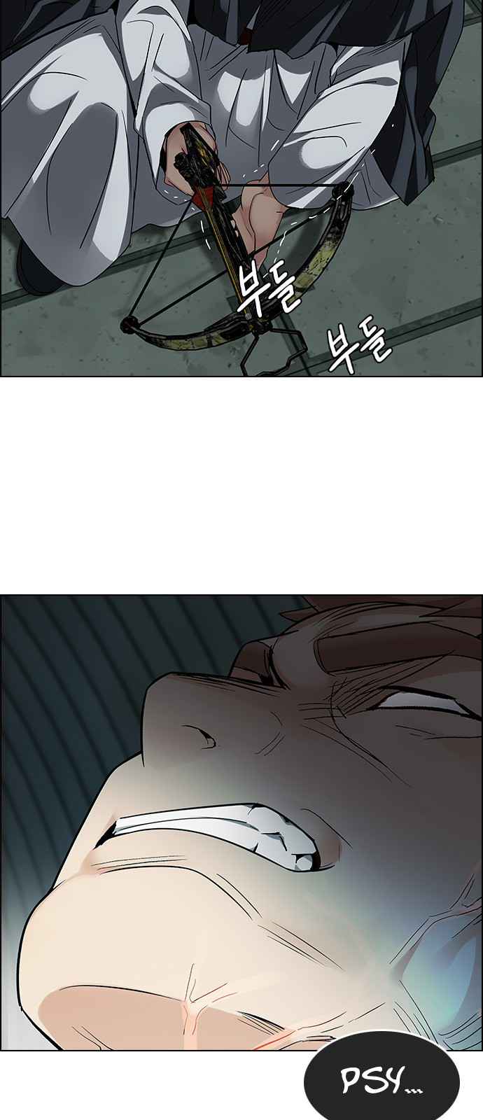 Page 14 of Chapter 241