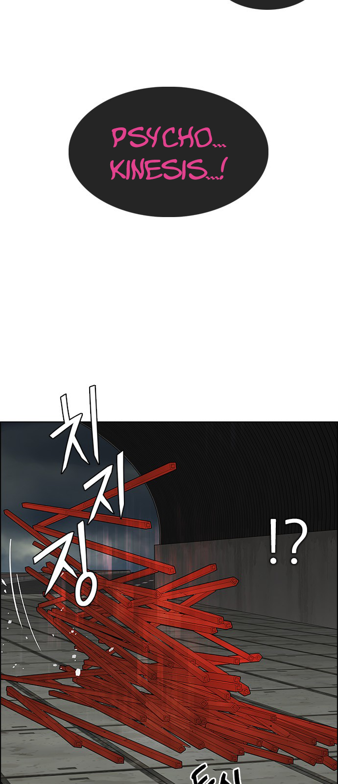 Page 15 of Chapter 241