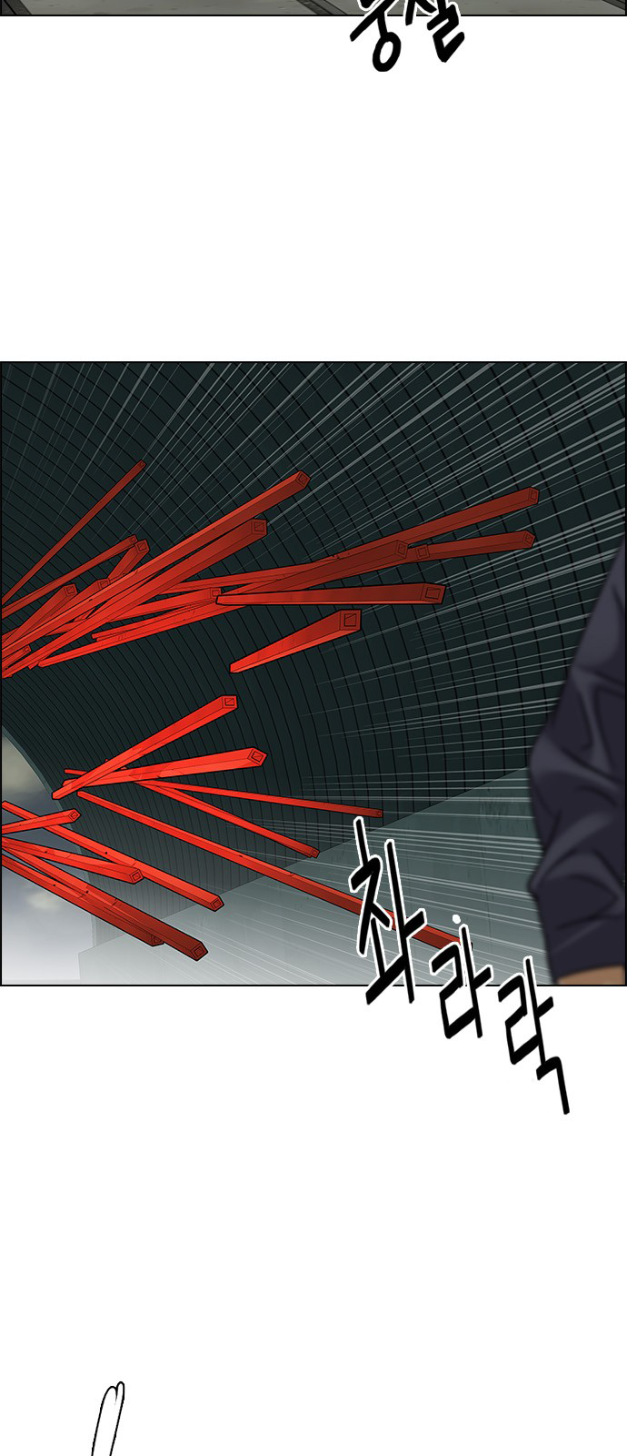 Page 16 of Chapter 241