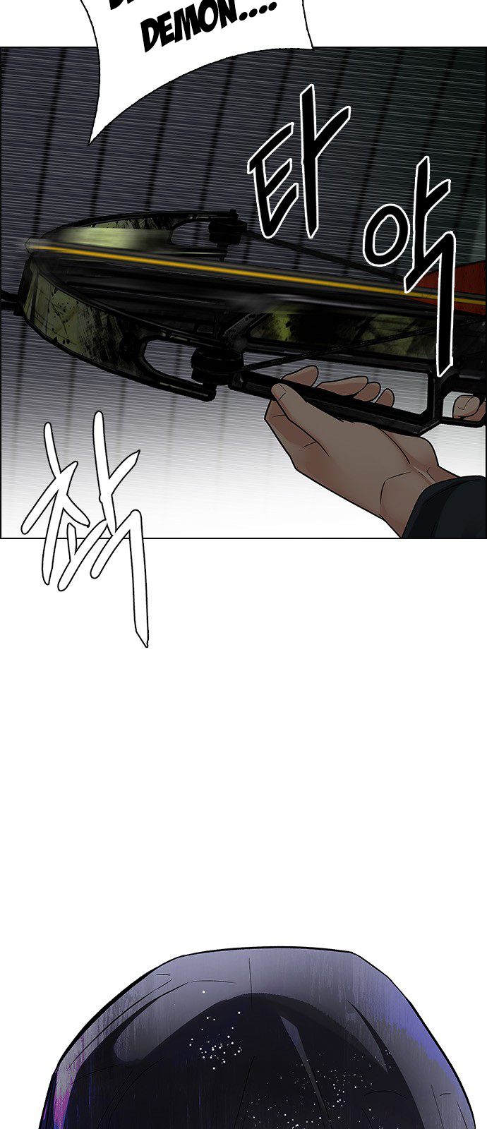 Page 18 of Chapter 241