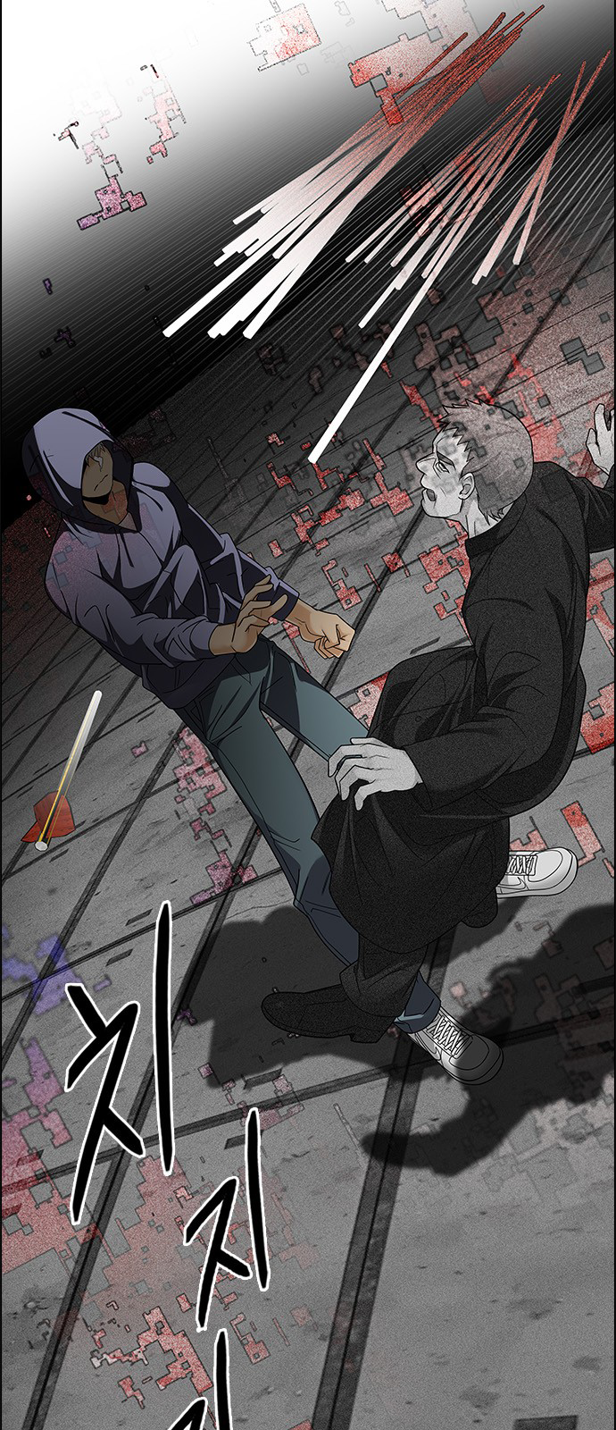 Page 20 of Chapter 241