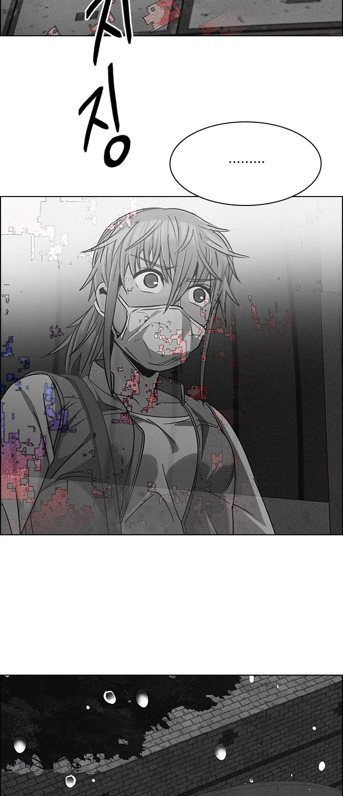 Page 21 of Chapter 241