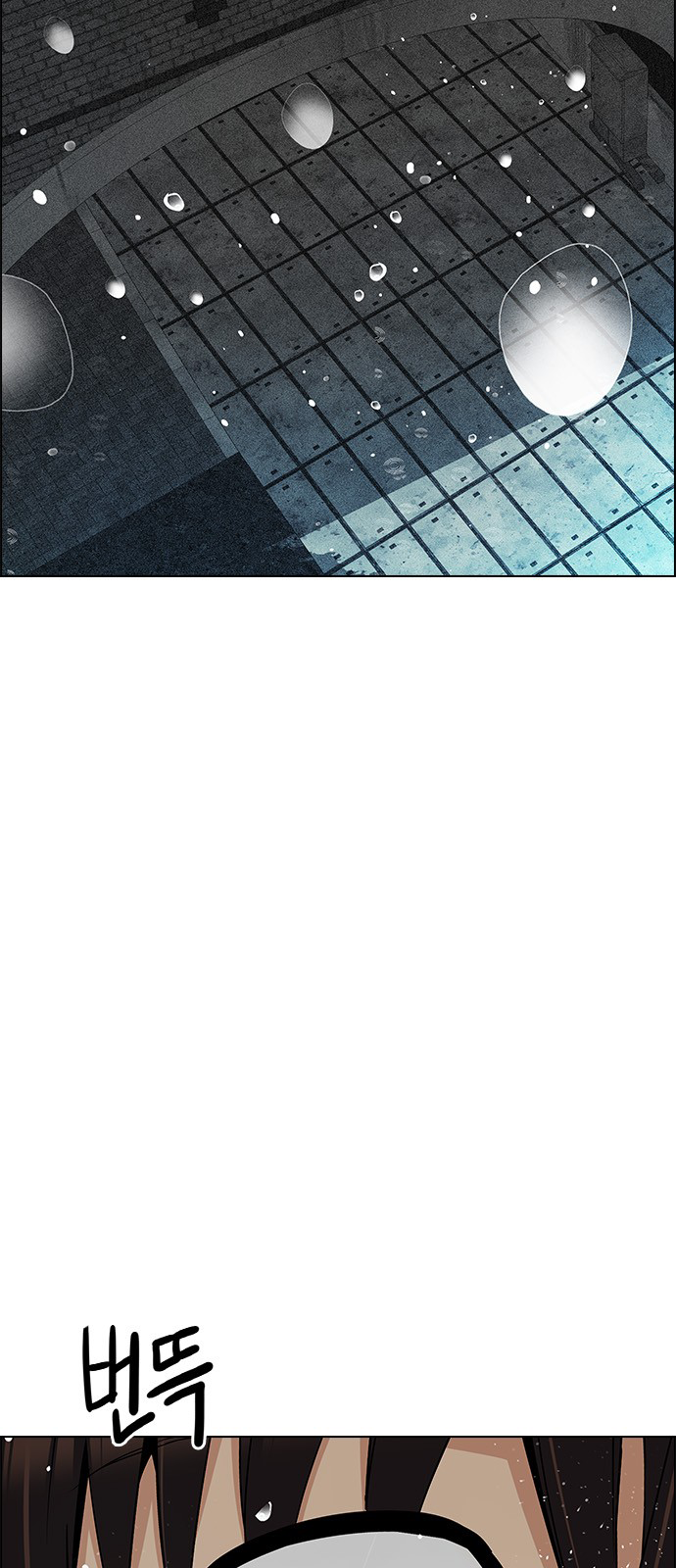 Page 22 of Chapter 241