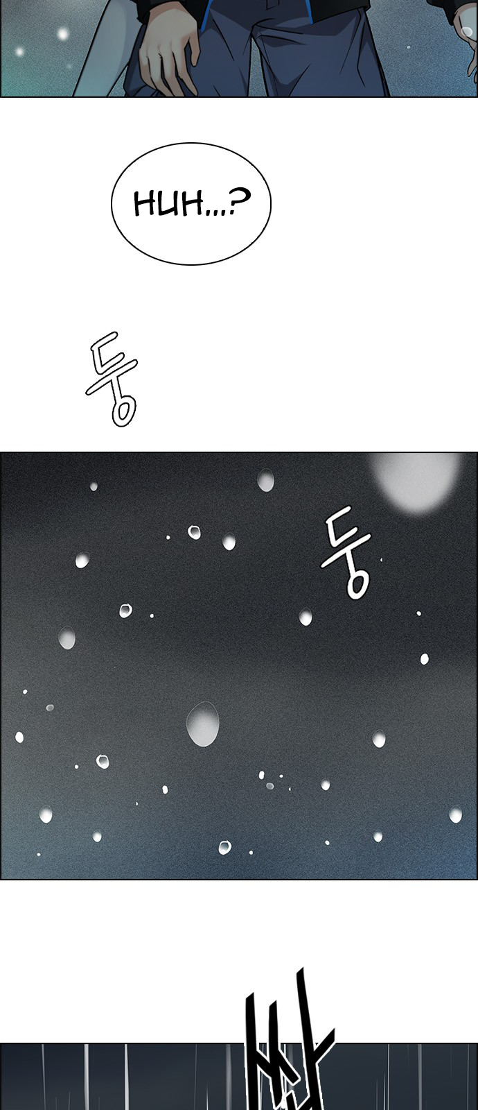 Page 24 of Chapter 241