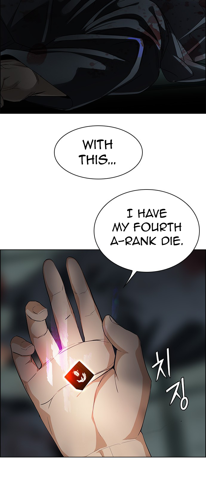 Page 31 of Chapter 241