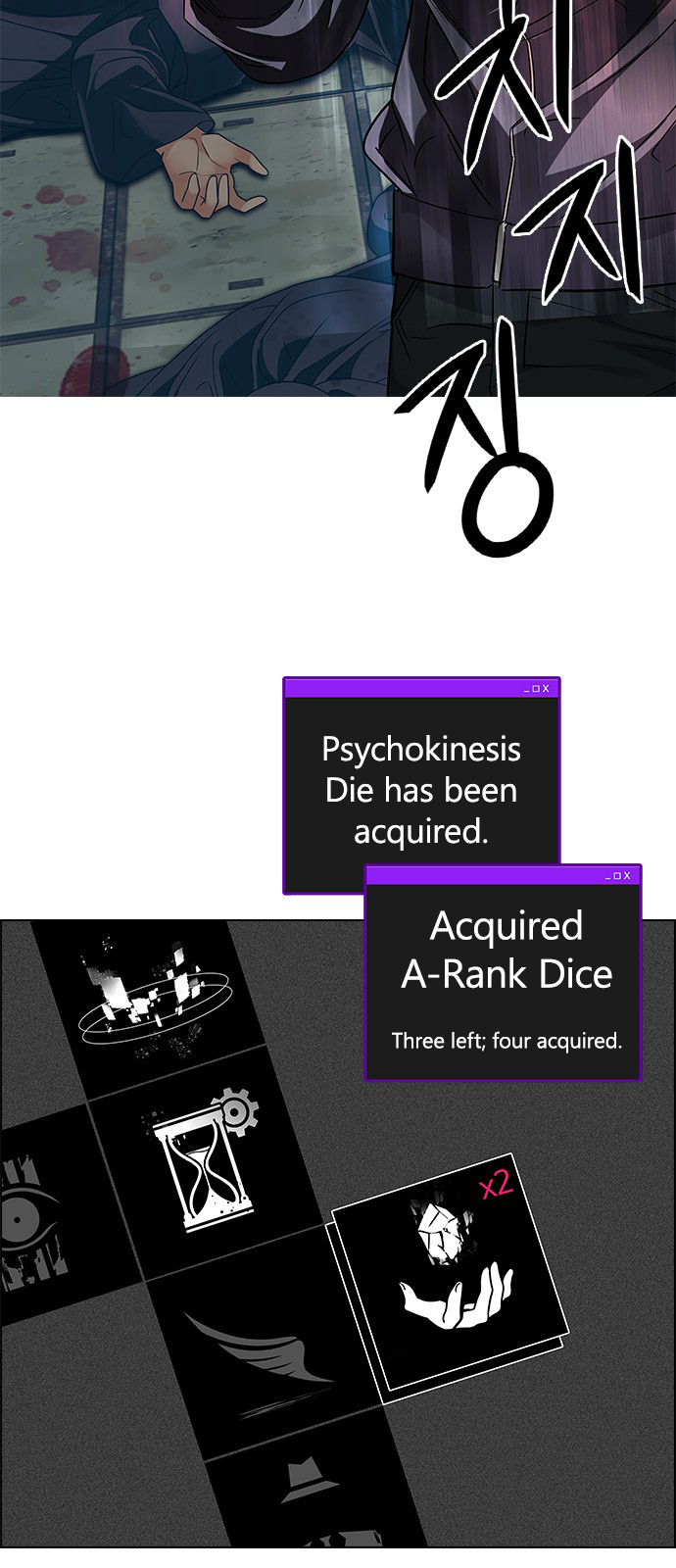 Page 33 of Chapter 241