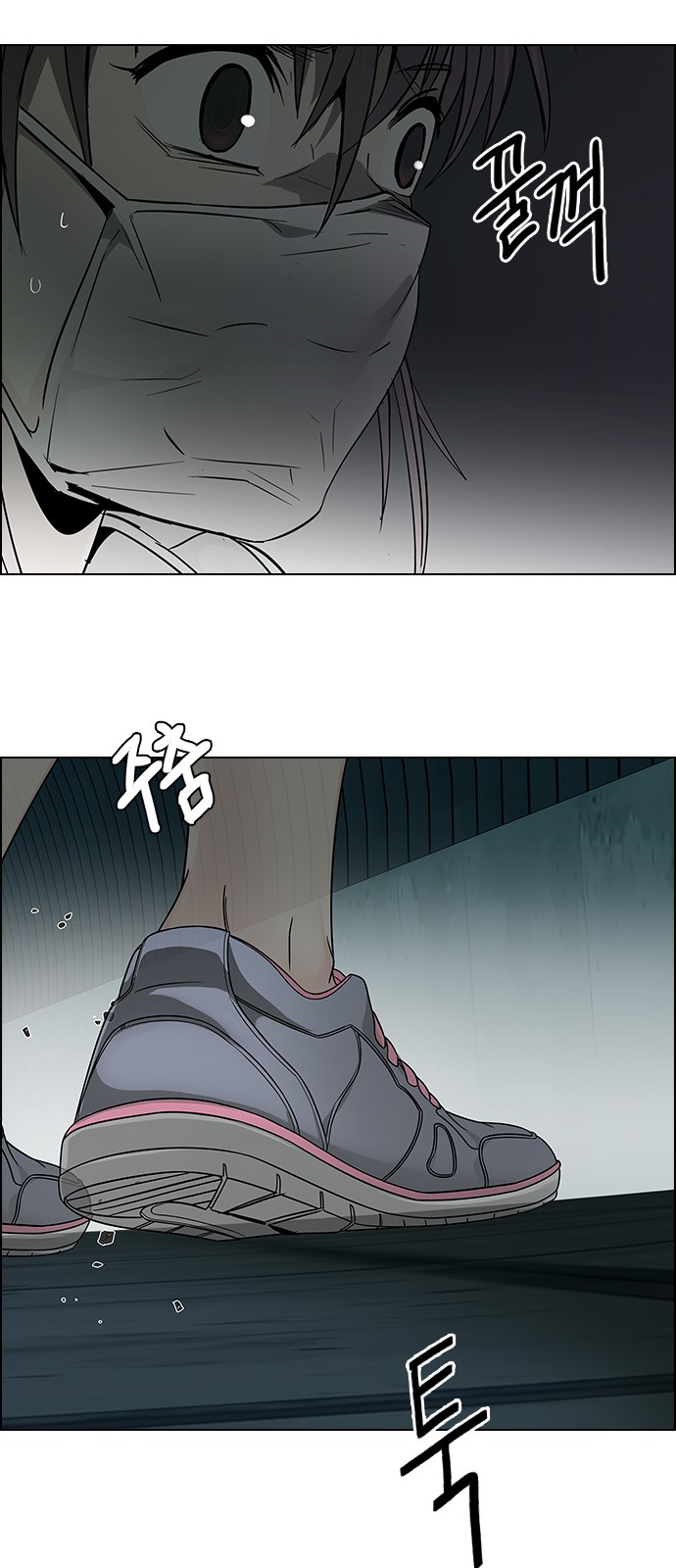 Page 35 of Chapter 241