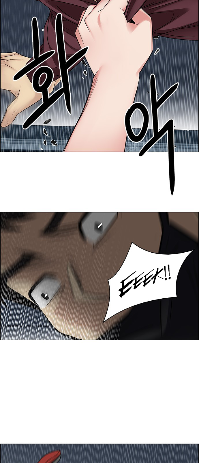 Page 43 of Chapter 241