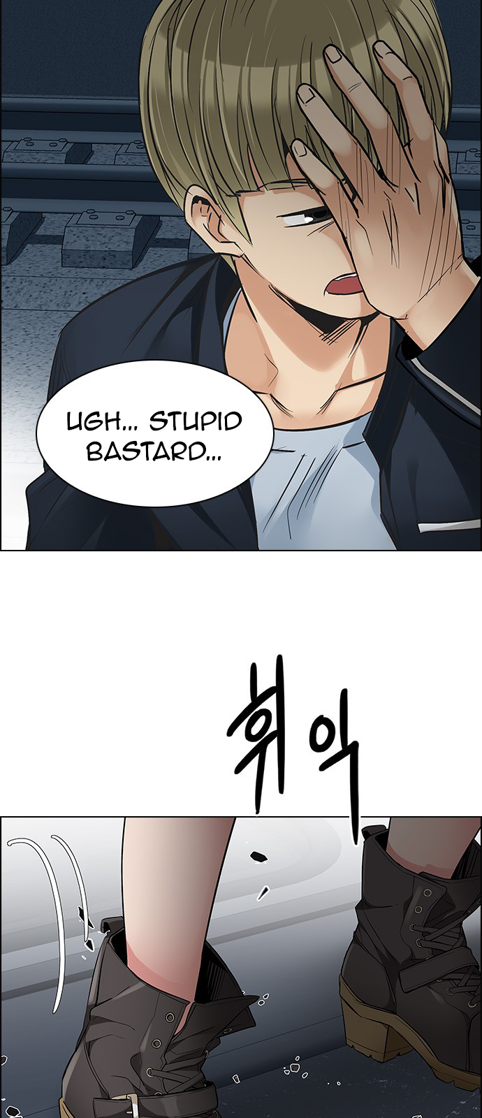 Page 45 of Chapter 241