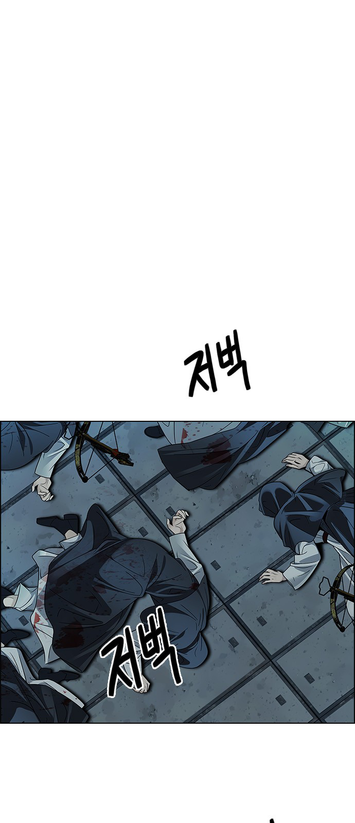 Page 48 of Chapter 241